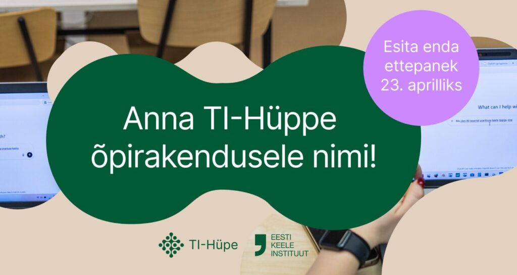 Paku TI-Hüppe tehisaru õpirakendusele nimi